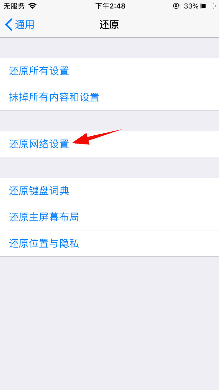 testflight显示无法接入appstore connect(3)