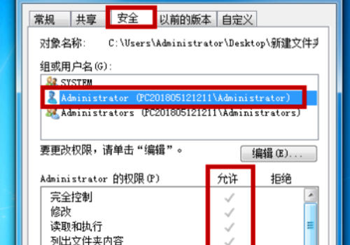 无法访问指定设备路径或文件你可能没有权限(5)