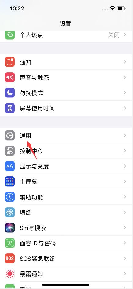 如何删除iphone其他系统数据(1)