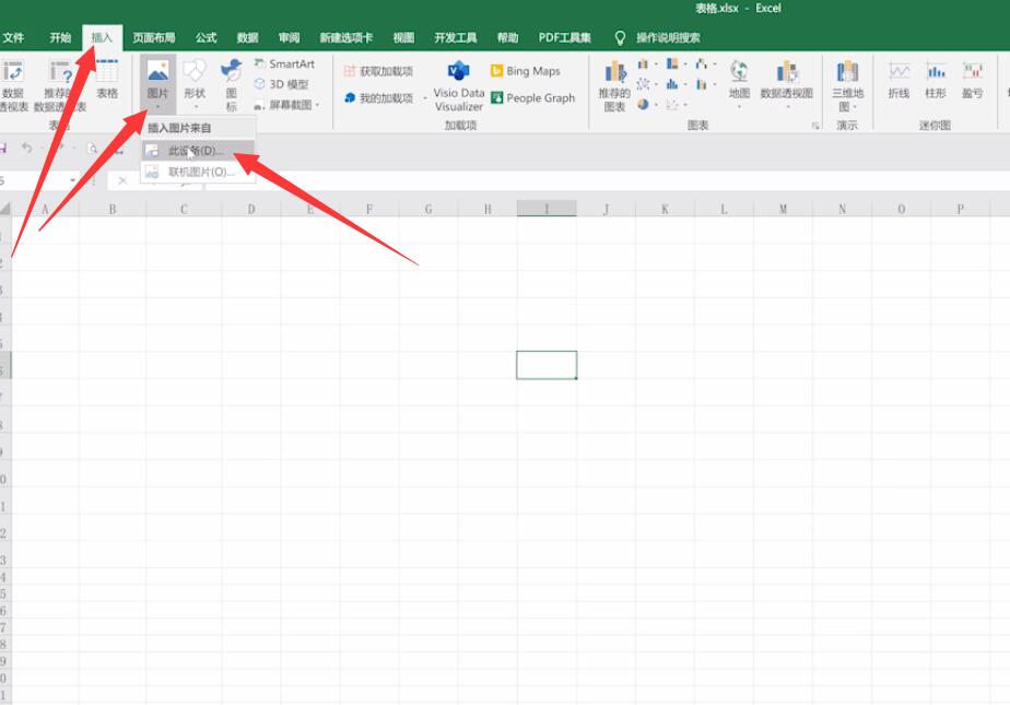 excel怎么批量插图片(1)