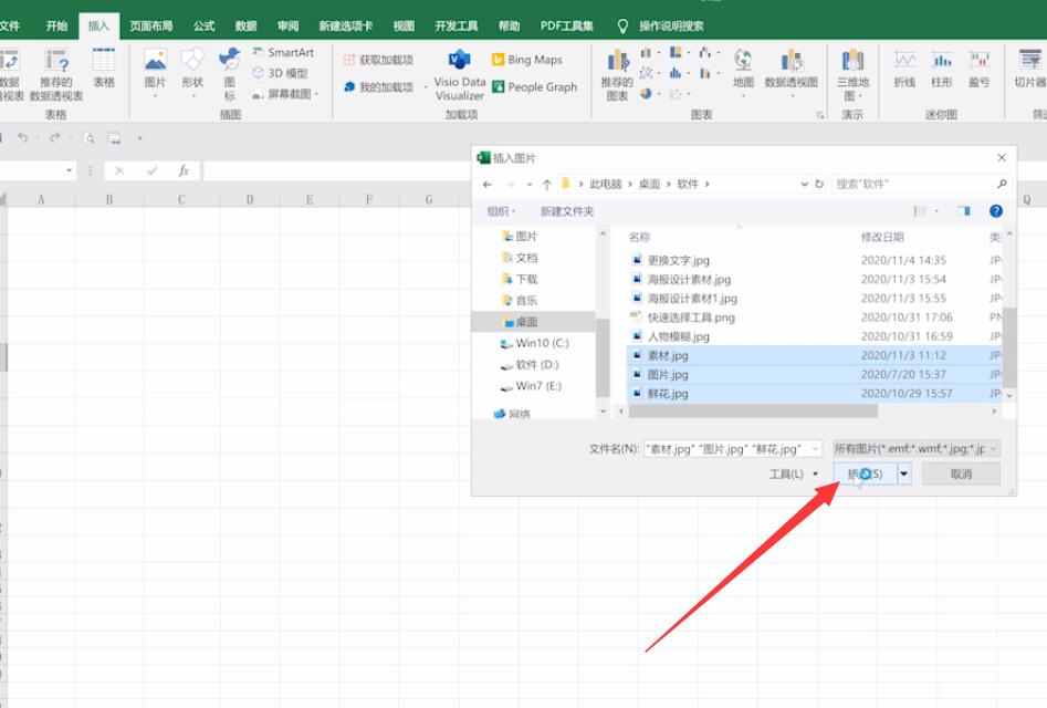 excel怎么批量插图片(2)