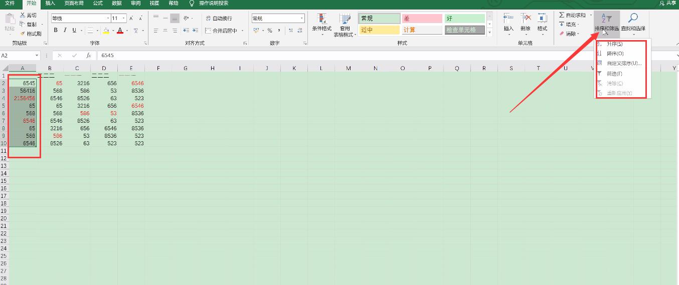 在excel中怎样自动排序号(1)