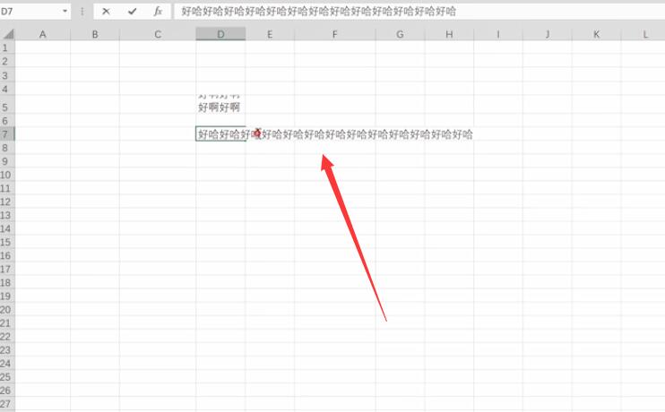 excel表格一行字变为上下两行(3)