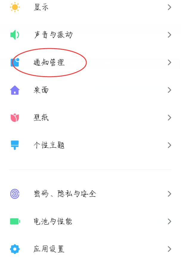 miui12耗电快怎么办