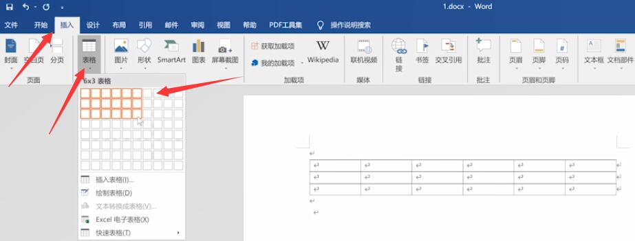 word文档制表技巧(1)