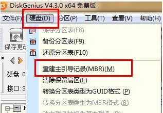 笔记本no bootable device解决办法(2)