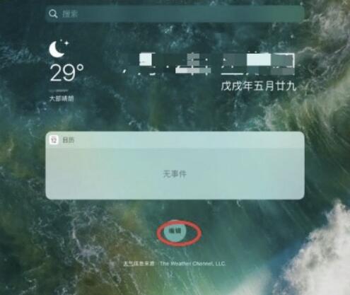 apple pencil怎么看电量(1)