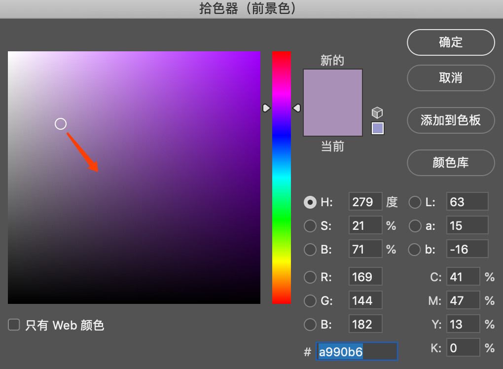 怎样给ps里的图片加投影(2)