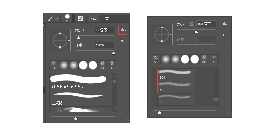 ps如何制作插画噪点(6)