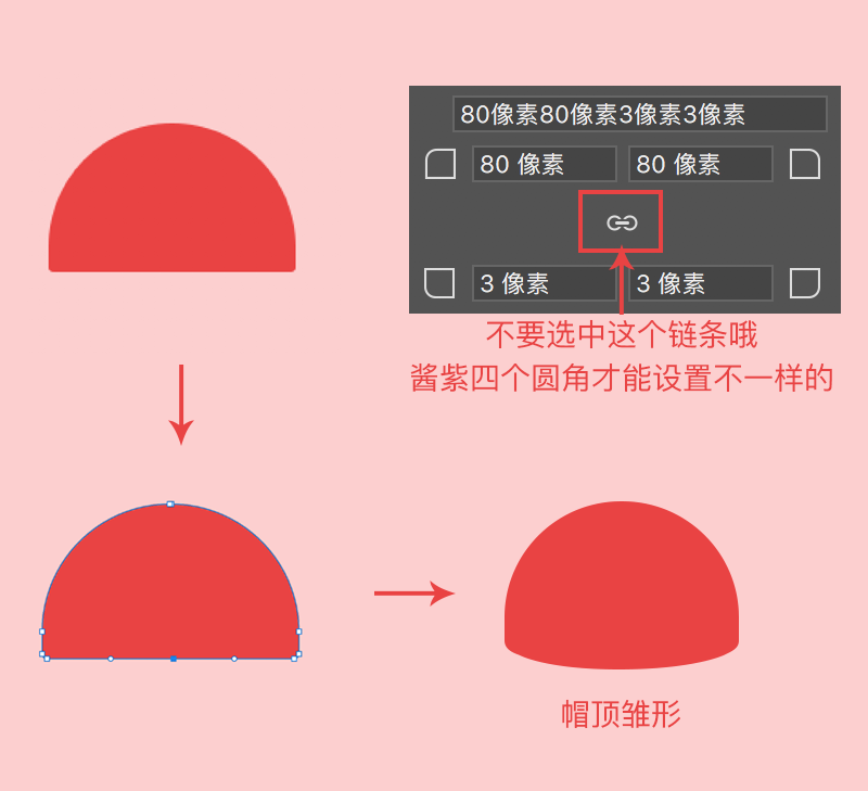 ps绘制小狗邮票教程