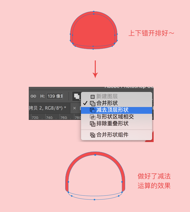 ps绘制小狗邮票教程(2)