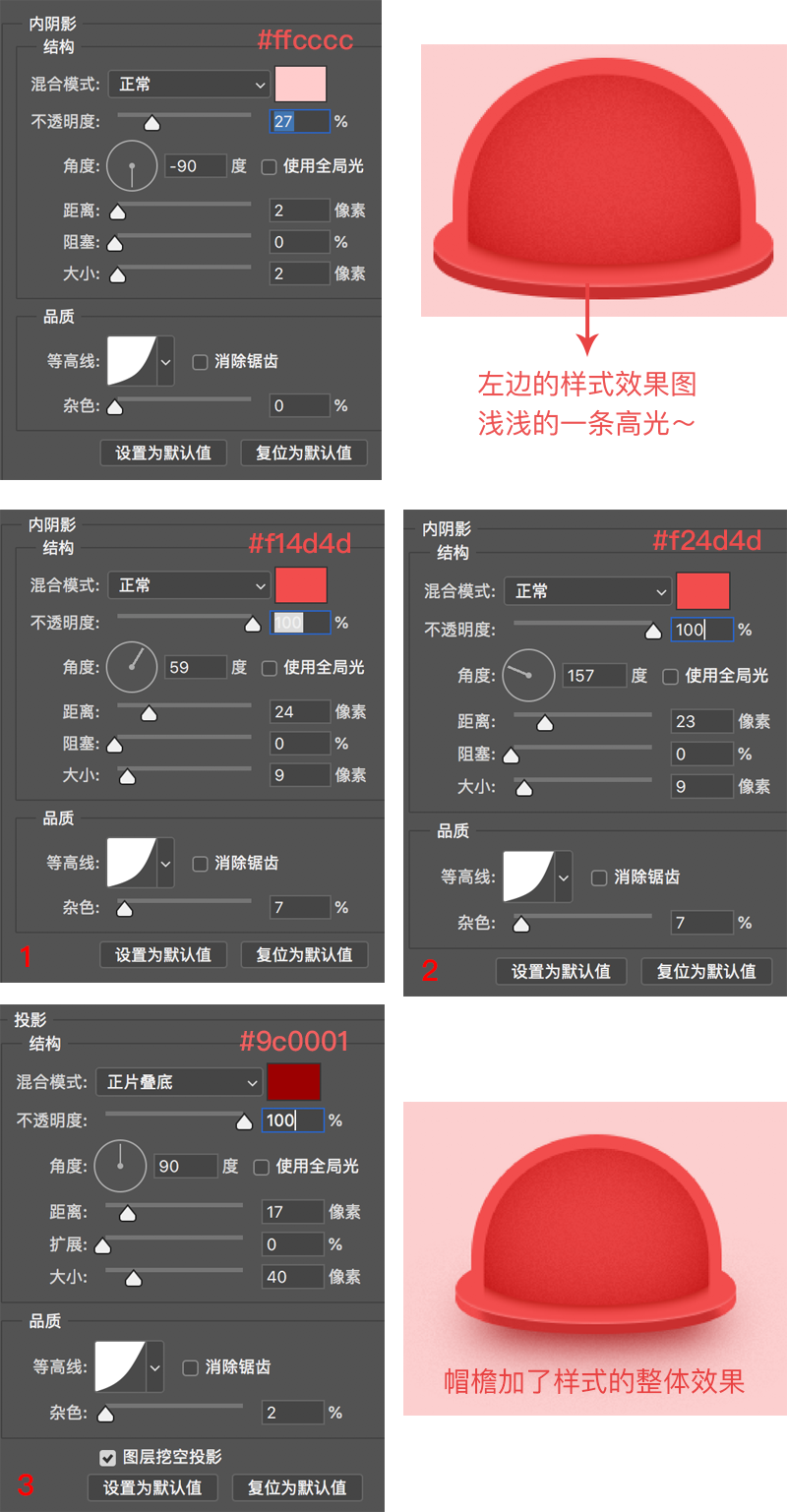 ps绘制小狗邮票教程(7)