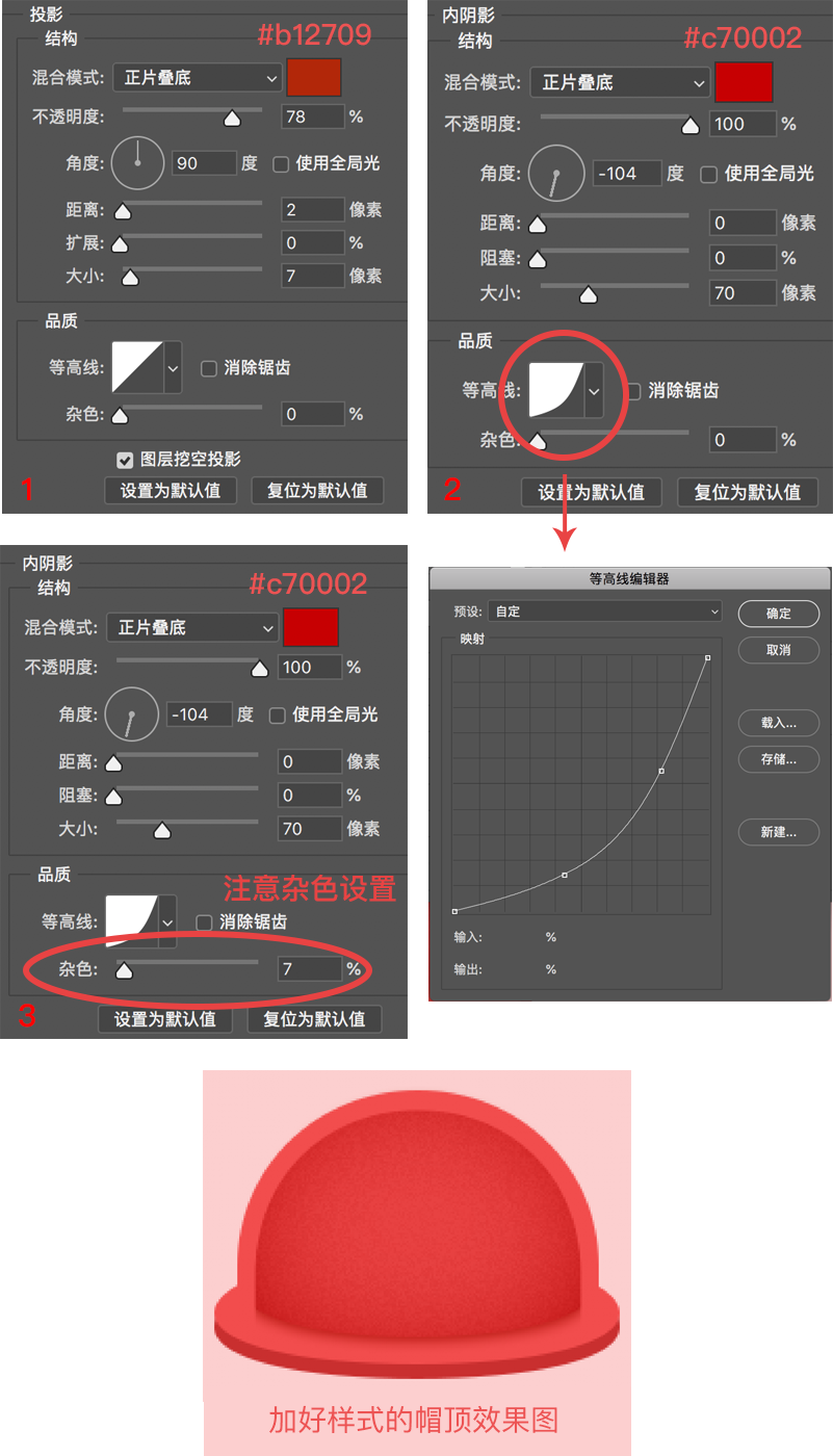 ps绘制小狗邮票教程(6)