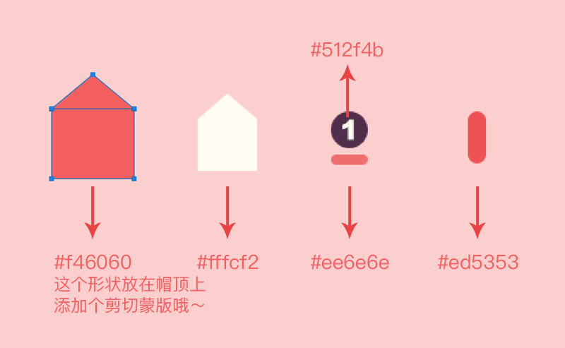 ps绘制小狗邮票教程(4)