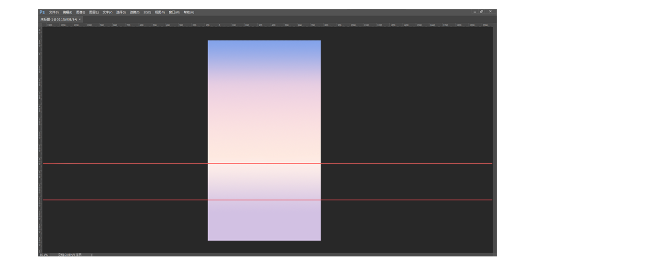 photoshop怎么做渐变扁平化插画风(2)