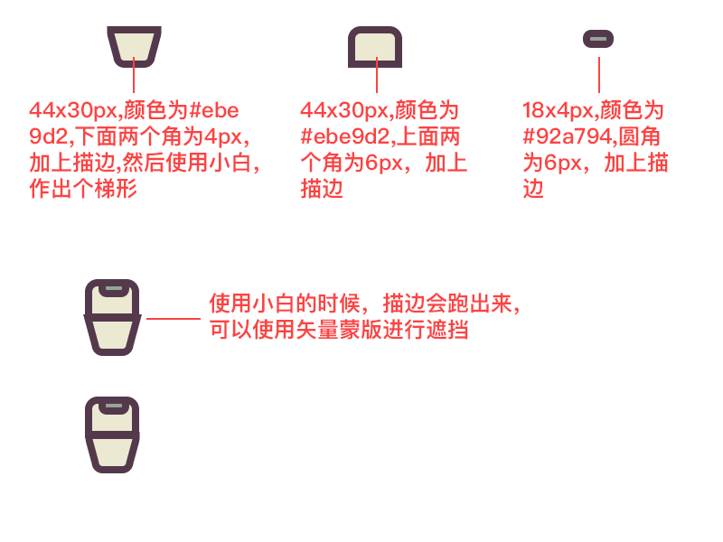 ps怎么制作瓦力教程(5)