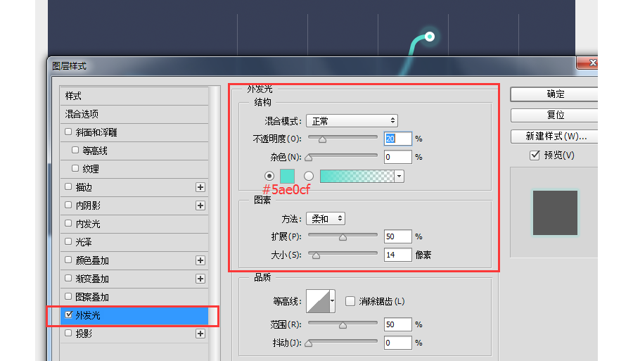 用ps怎么做app界面(37)