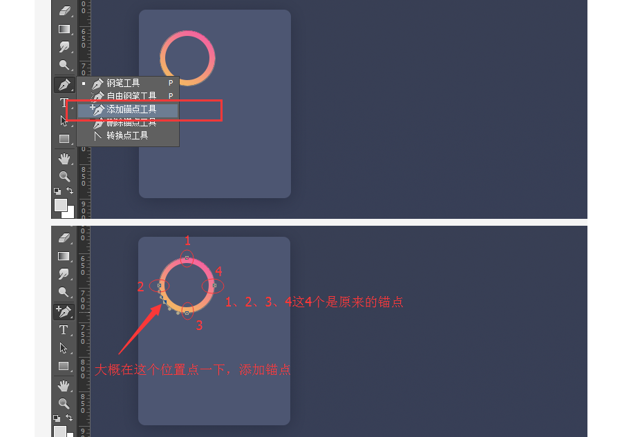 用ps怎么做app界面(25)