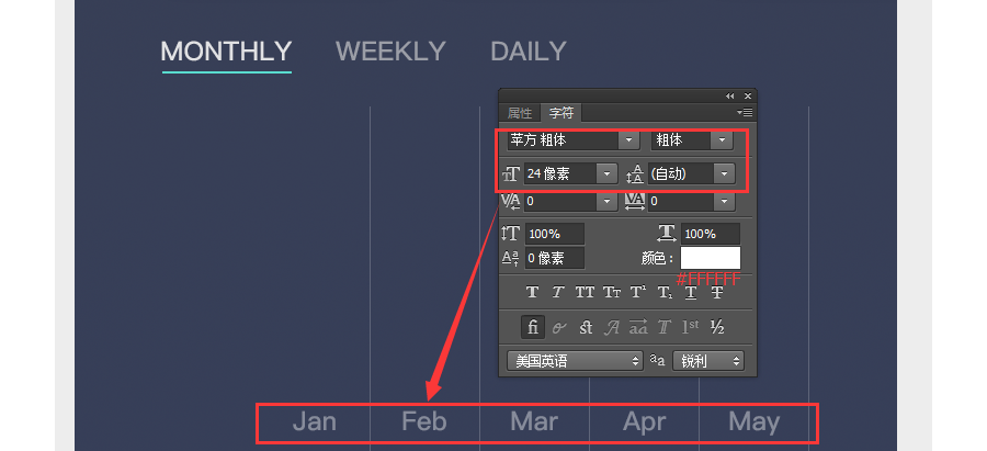 用ps怎么做app界面(33)