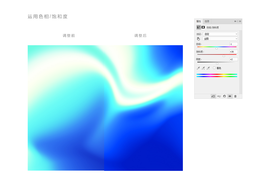 ps制作抽象渐变背景(5)