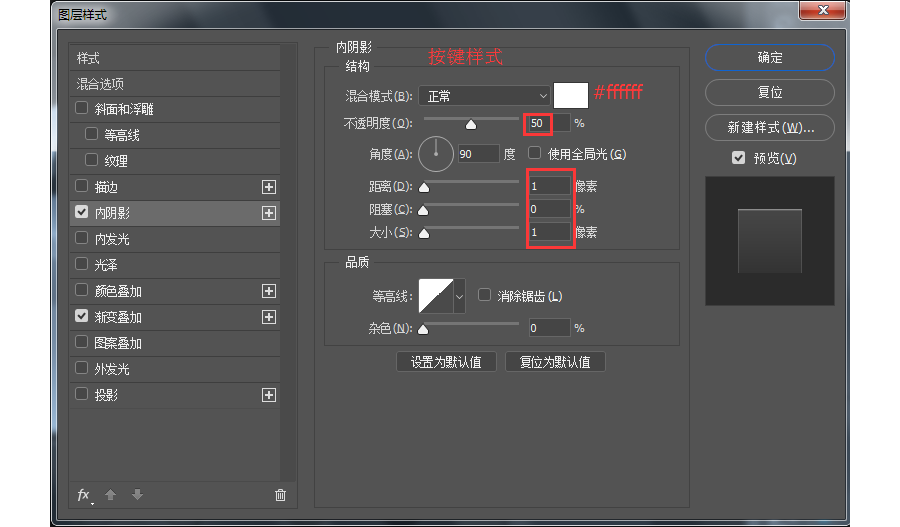 ps怎么制作游戏机(59)