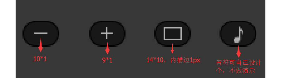 ps怎么制作游戏机(18)