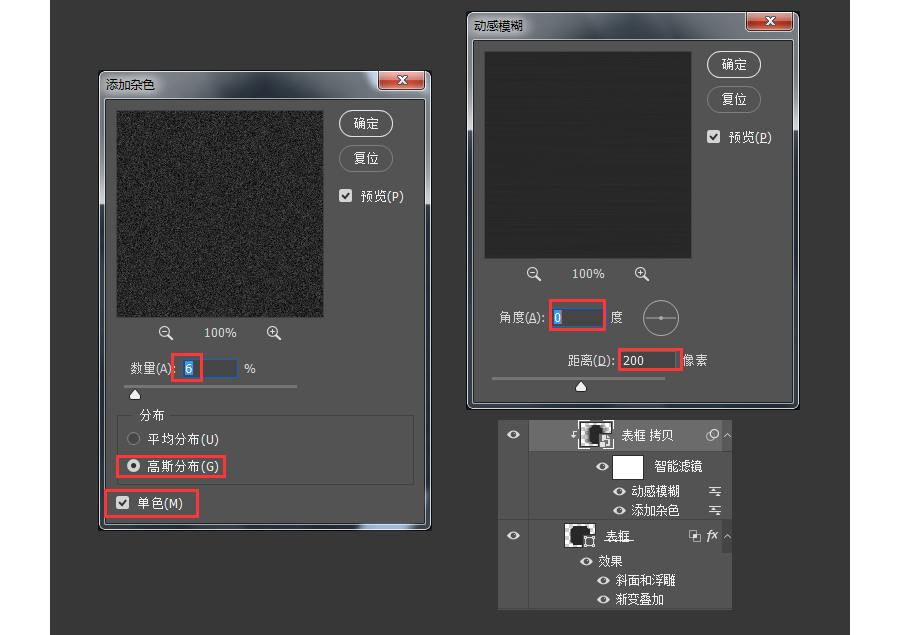 ps怎么制作游戏机(33)