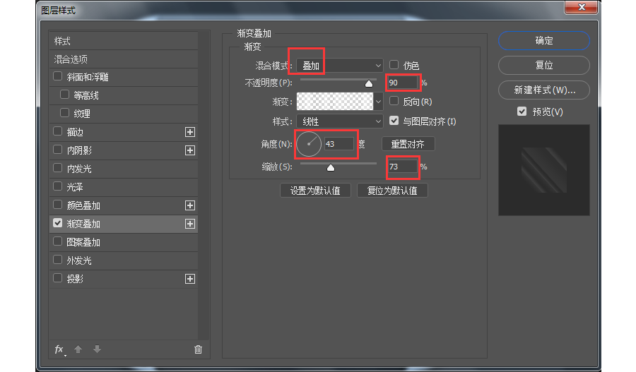 ps怎么制作游戏机(40)