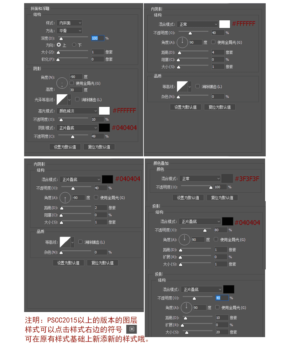 怎么用ps做计算器