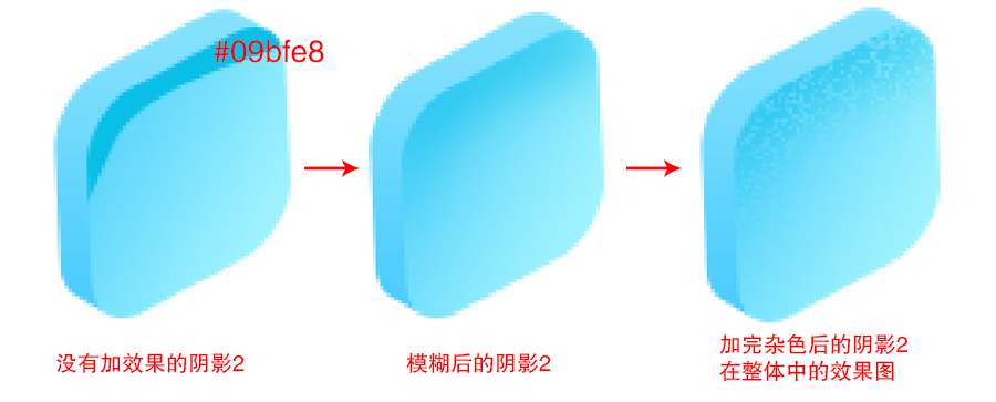 AI制作2.5D插画教程(34)