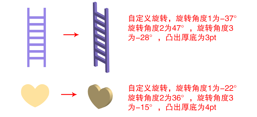 AI制作2.5D插画教程(11)