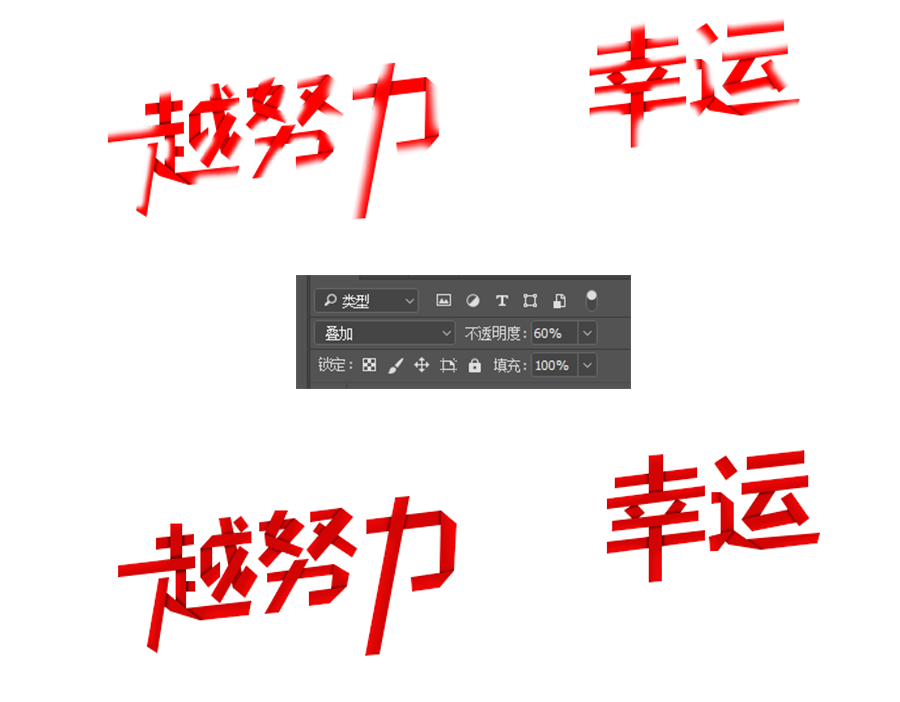 ps中折纸的字体怎么做(12)