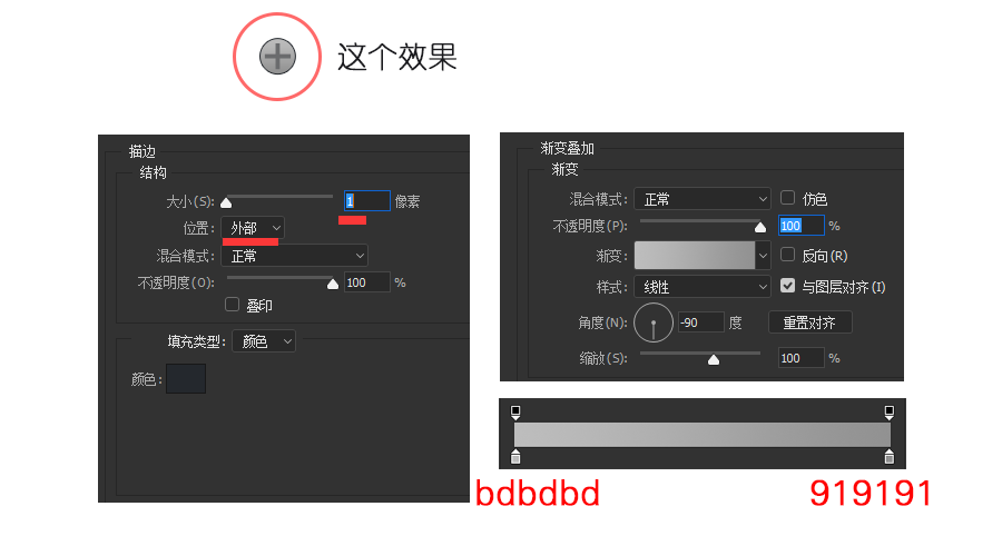 ps磁带制作方法(10)