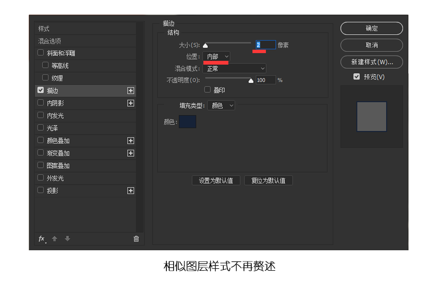 ps磁带制作方法(1)