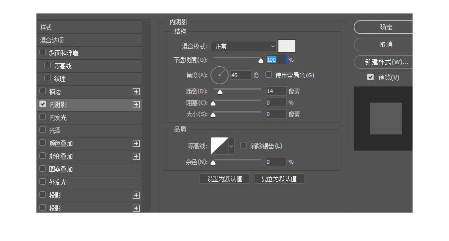 ps制作碎纸机特效(3)