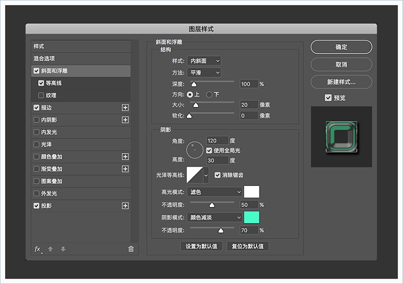 ps怎么制作星际文本效果(5)