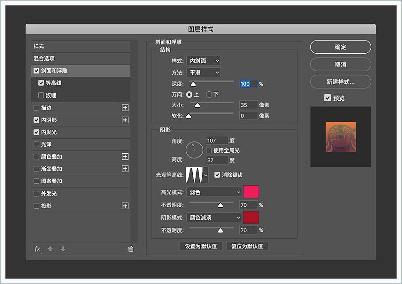 ps怎么制作星际文本效果(10)