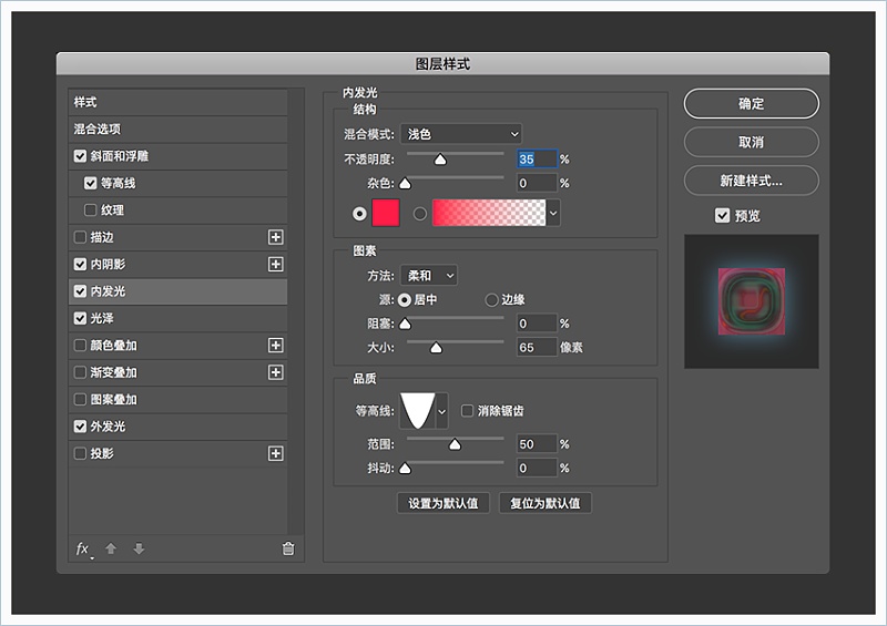 ps怎么制作星际文本效果(18)