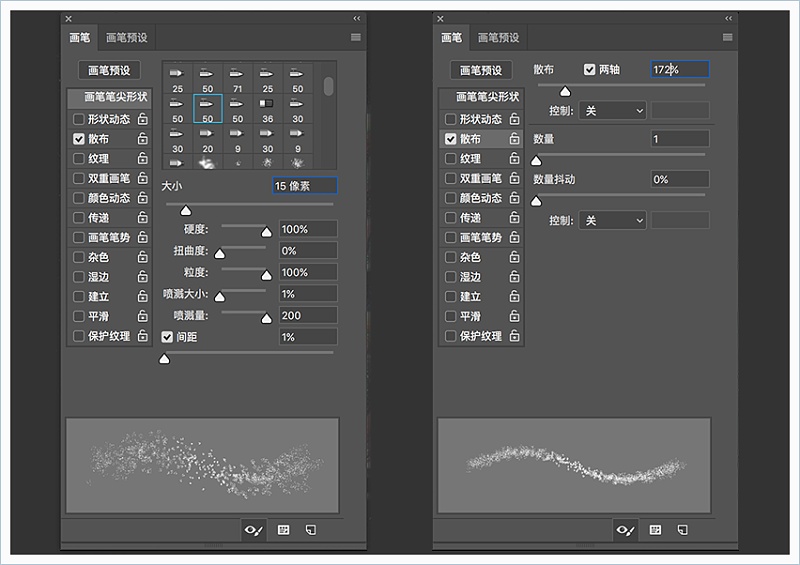 ps怎么制作星际文本效果(40)