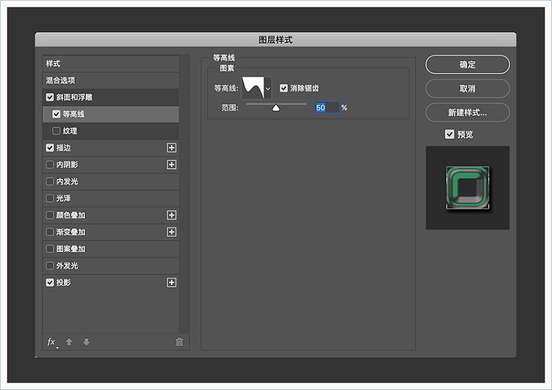 ps怎么制作星际文本效果(6)