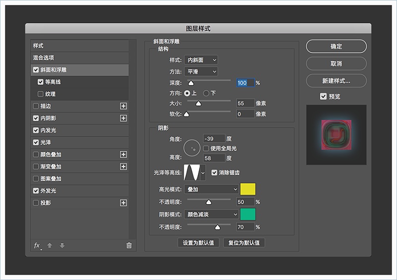 ps怎么制作星际文本效果(15)