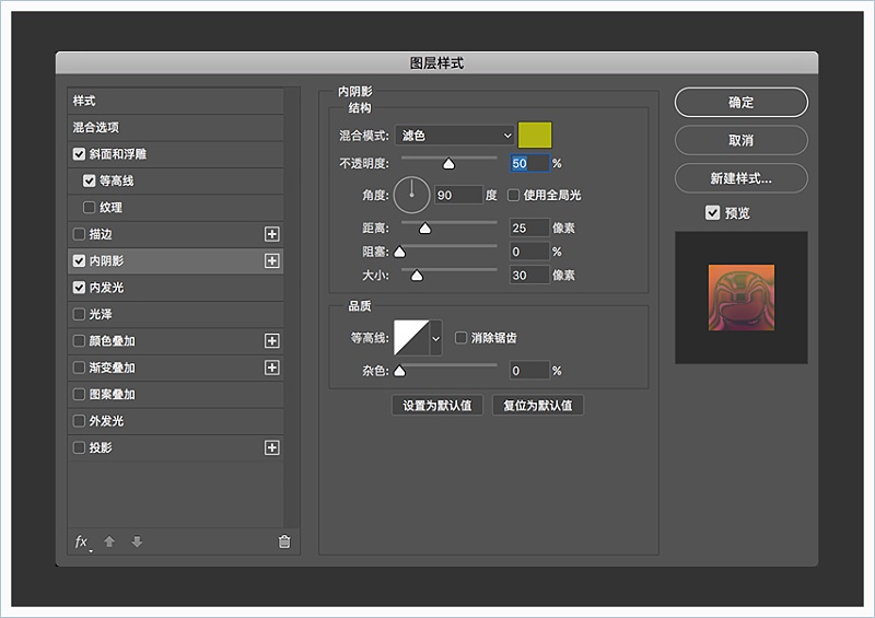 ps怎么制作星际文本效果(12)