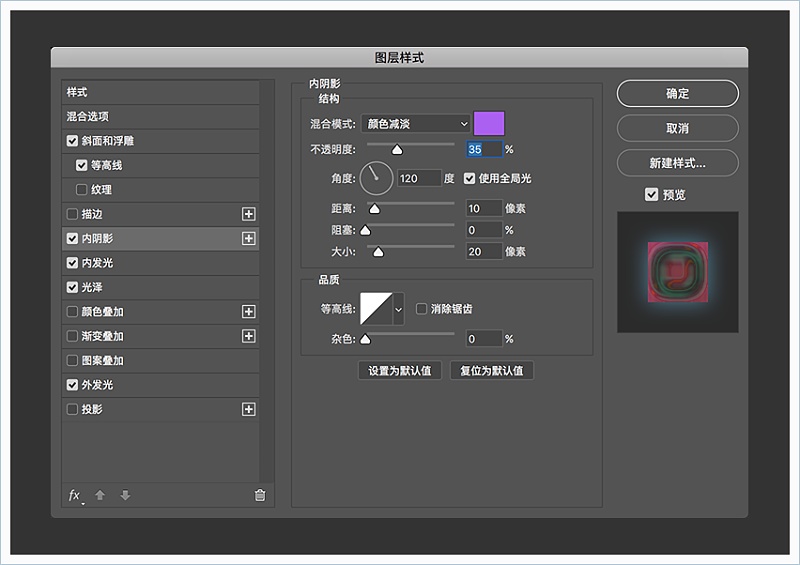 ps怎么制作星际文本效果(17)