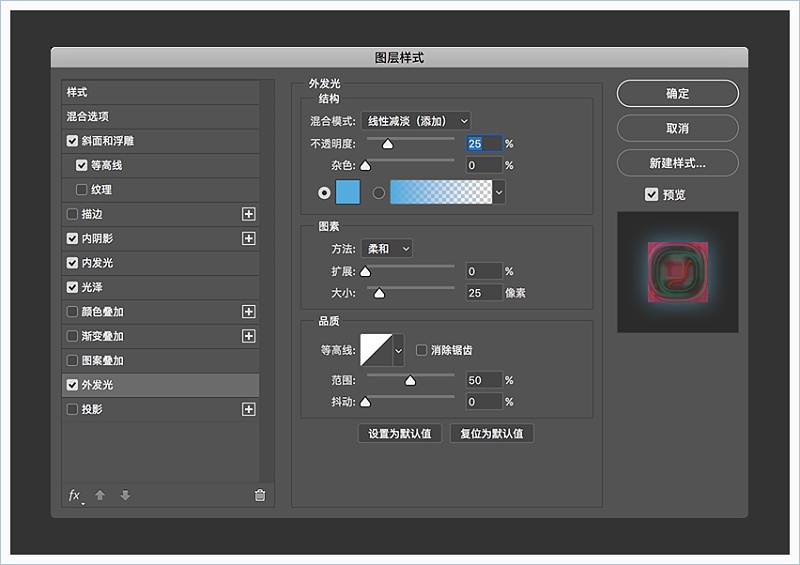 ps怎么制作星际文本效果(20)