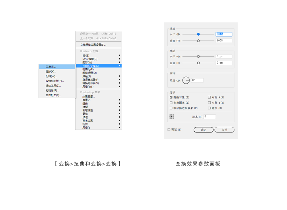 ps线条艺术造型(1)