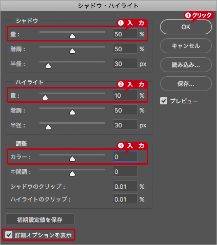 ps怎么用照片变成插图(13)