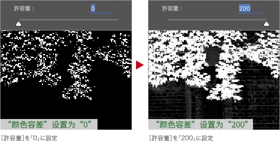 PS如何绿叶变红叶(9)