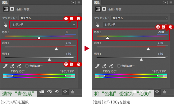 PS如何绿叶变红叶(13)