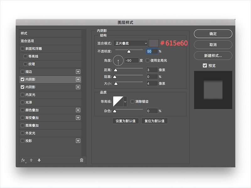 ps怎么制作Bbox寄存器(14)