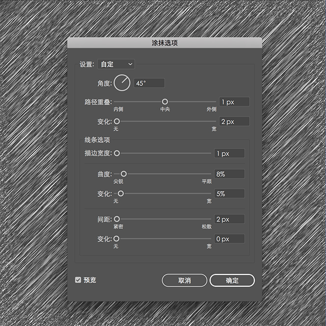 ps怎么做文字涂鸦效果(16)